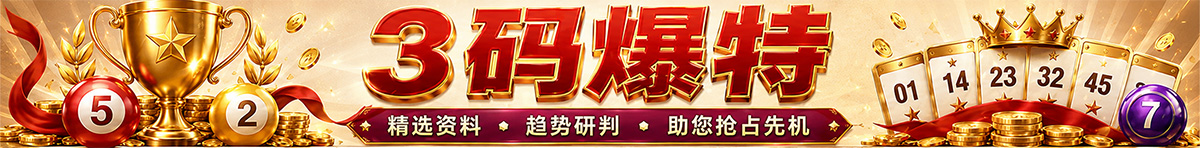 一肖一码